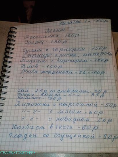 doroga-ojmjakon-13