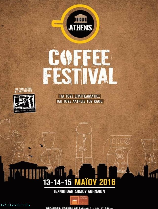 The Coffee Festival will be held in Athens