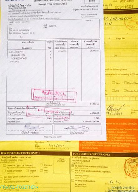 Here you will put the right stamp