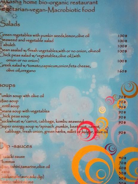 Vegan restaurant in Phangan - Akasha Home or Macrobiotic
