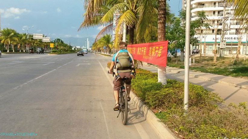 We are going through the city of Lingshui in the stream of cars
