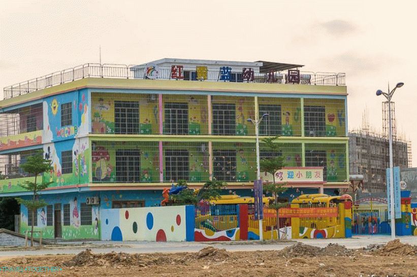 Kindergarten at the expense of the lattice is like a prison