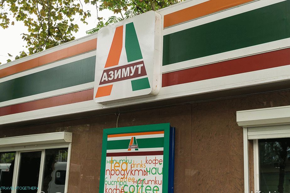 Plagiarism on a minimarket 7/11 in Thailand