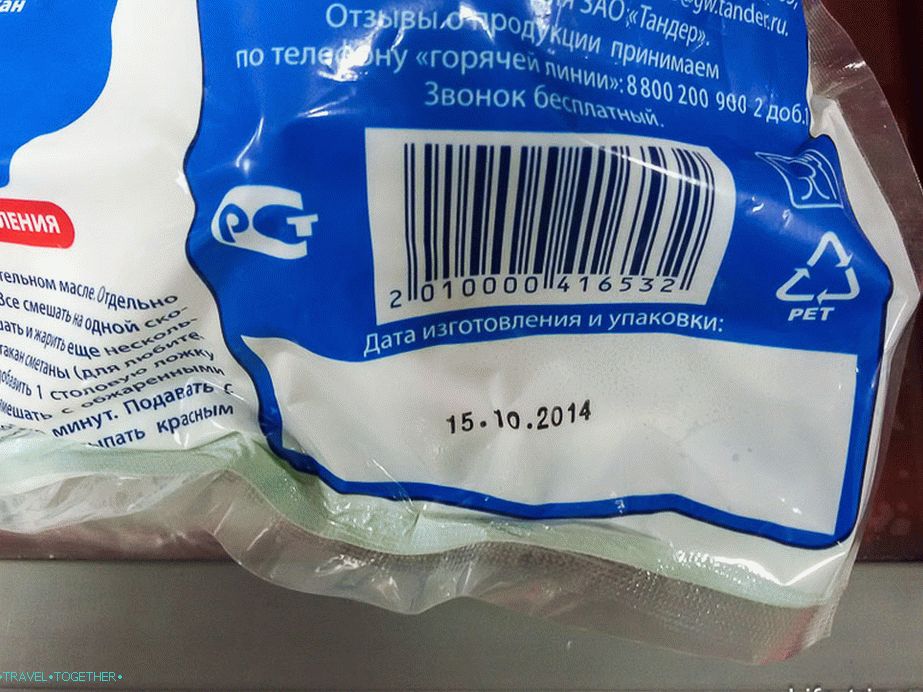 There were 2 days left before the expiration date - and such a whole refrigerator!