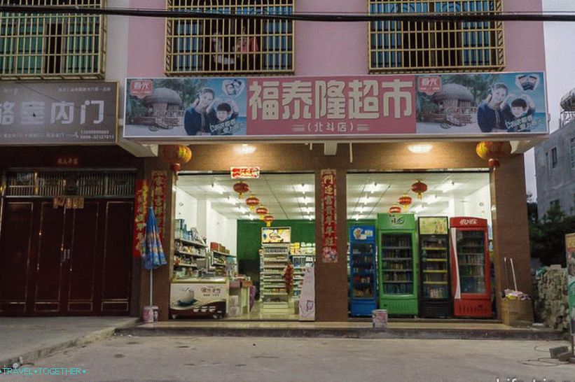 Everywhere hieroglyphs, we can only guess