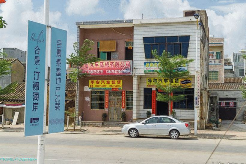 Inscriptions are all in Chinese