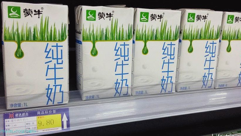 Try to guess what milk is.