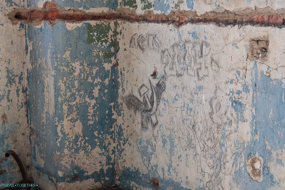 Symbol of the last century