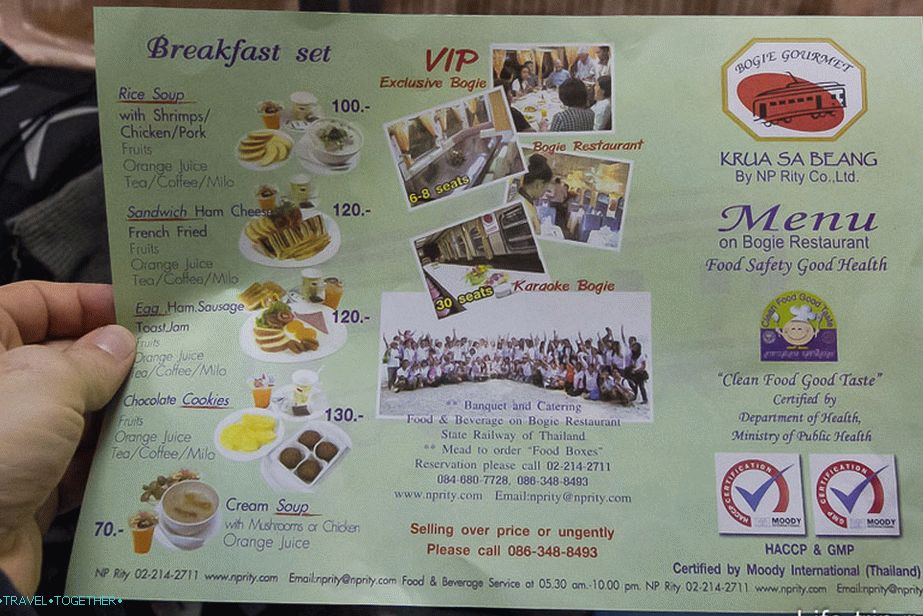 Menu car-restaurant, distributed conductor