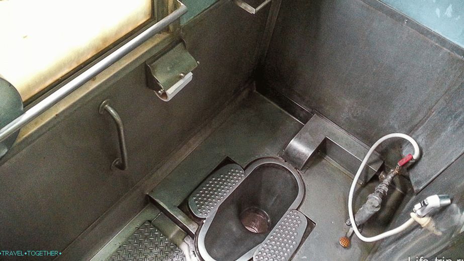 And there is no this terrible toilet, do not, like a kite climb on it with your feet!