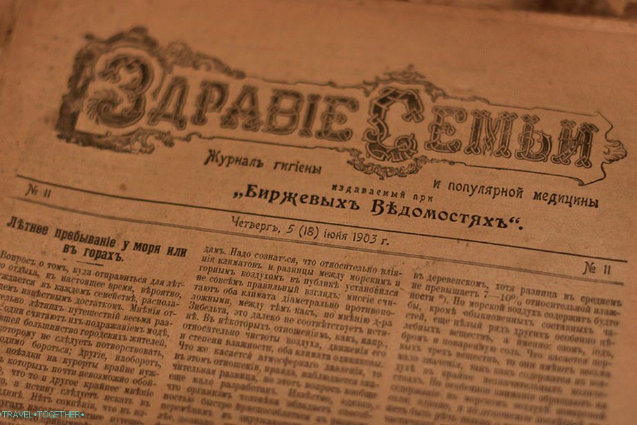 The correct newspaper was published in those times