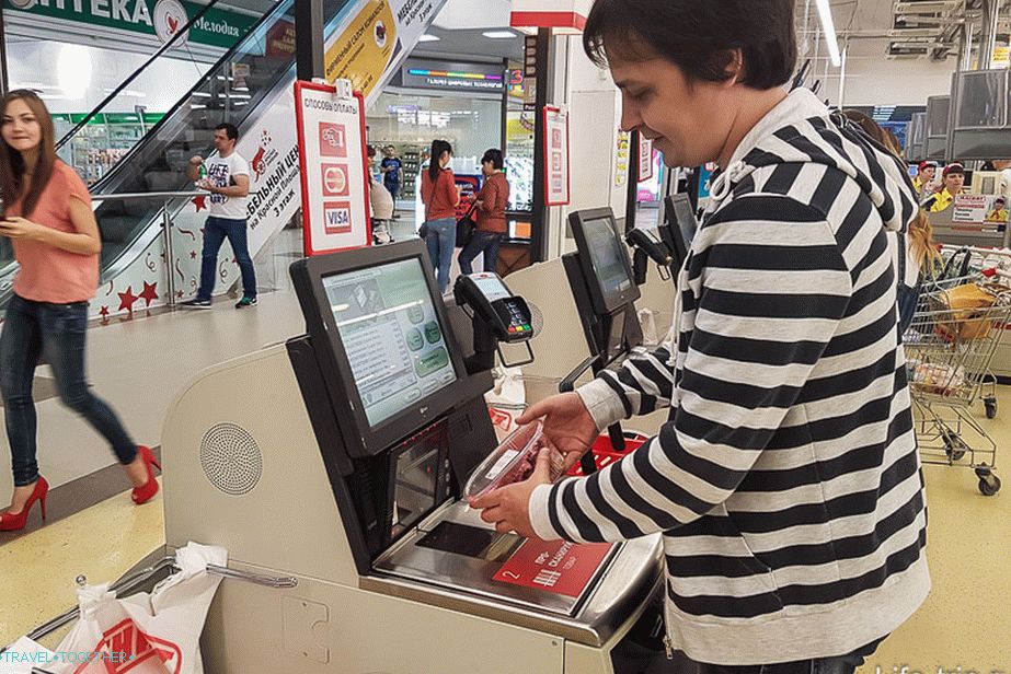 I was surprised at the self-service checkout in Magnit, and it turns out that they are all over Russia already