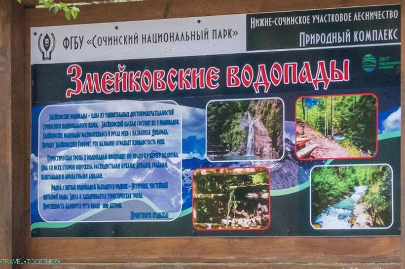 Zmeykovsky waterfalls in Sochi - 4 pieces