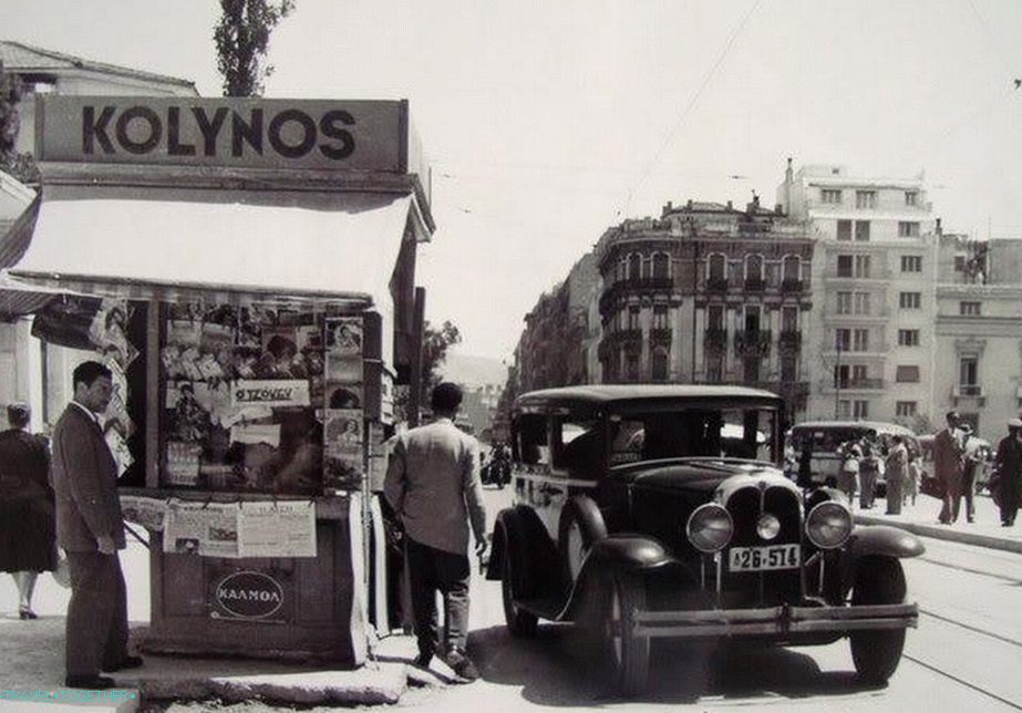 Greek kiosks 6