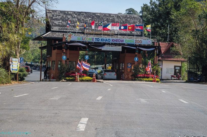 Entry to the zoo